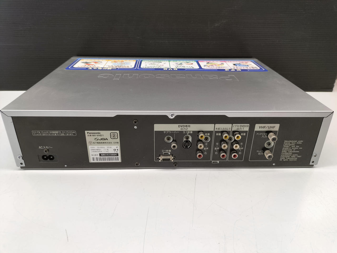 【良品】ビデオデッキ パナソニック DMR-EH75V (VHS＆HDD＆DVD Amazon | パナソニック DVDレコーダー VHSビデオ一体型 DIGA DMR