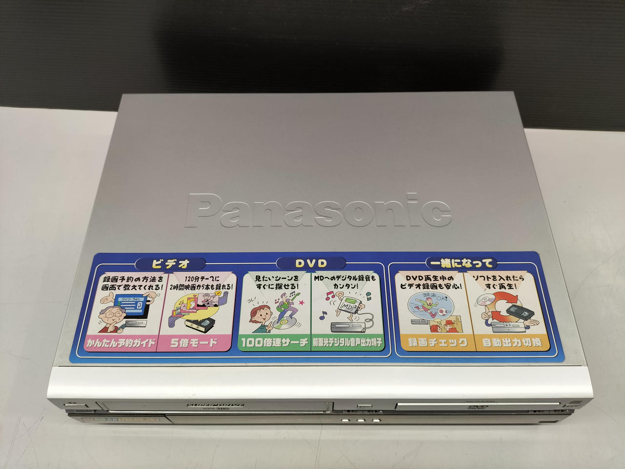 Panasonic - 超貴重！！業界初ボイス予約リモコン付きビデオデッキ PANASONIC|VHS/DVDデッキ|HARDOFFオフモール（オフモ