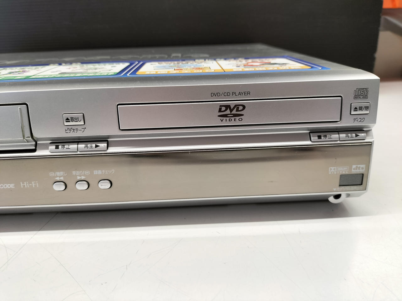 Panasonic VHSデッキ Amazon | パナソニック(Panasonic) VHSビデオデッキ