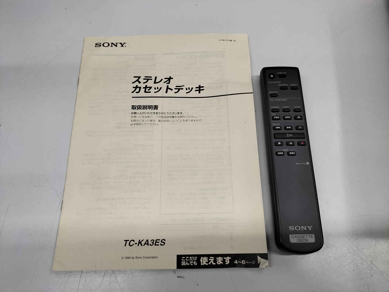 ソニー(SONY)|カセットデッキ|HARDOFFオフモール（オフモ