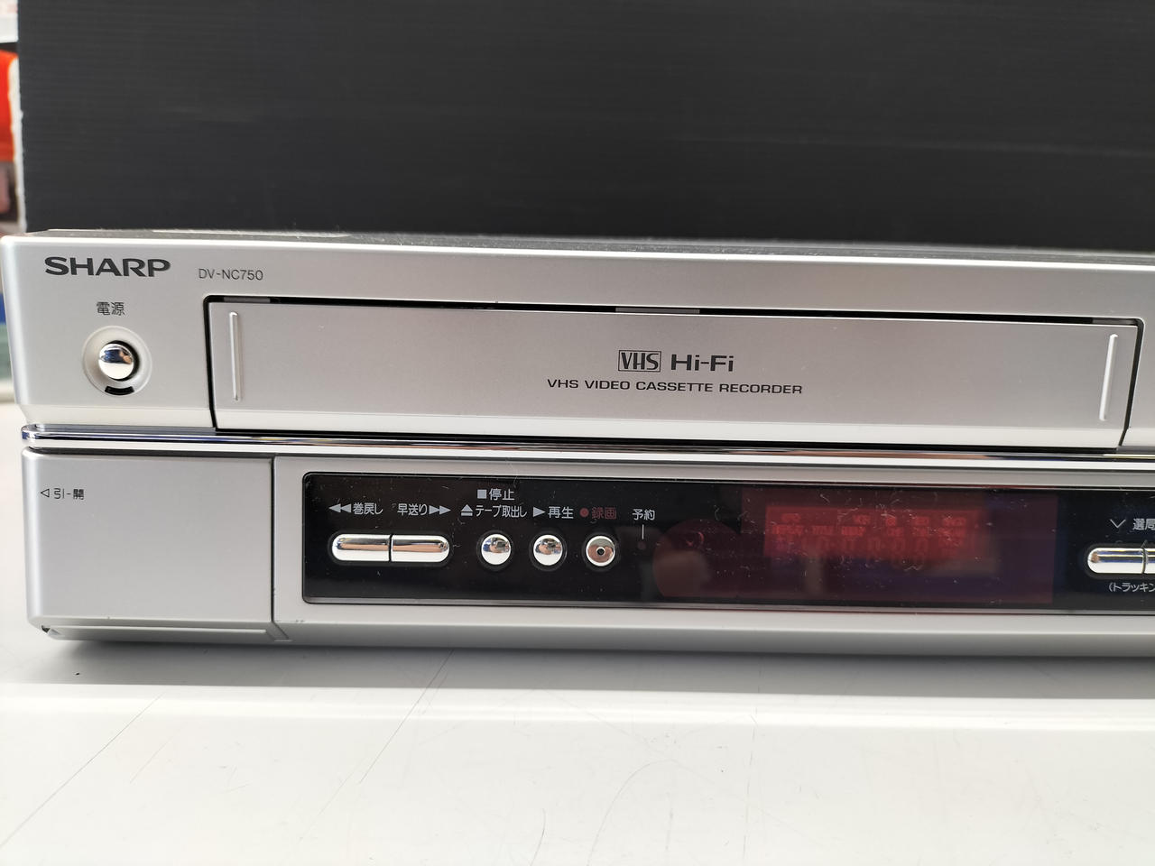 7D011【動作品】SHARP ビデオデッキ DV-NC750 DVDプレーヤー SHARP シャープ DV-NC750 ビデオデッキ DVDプレーヤー - メルカリ