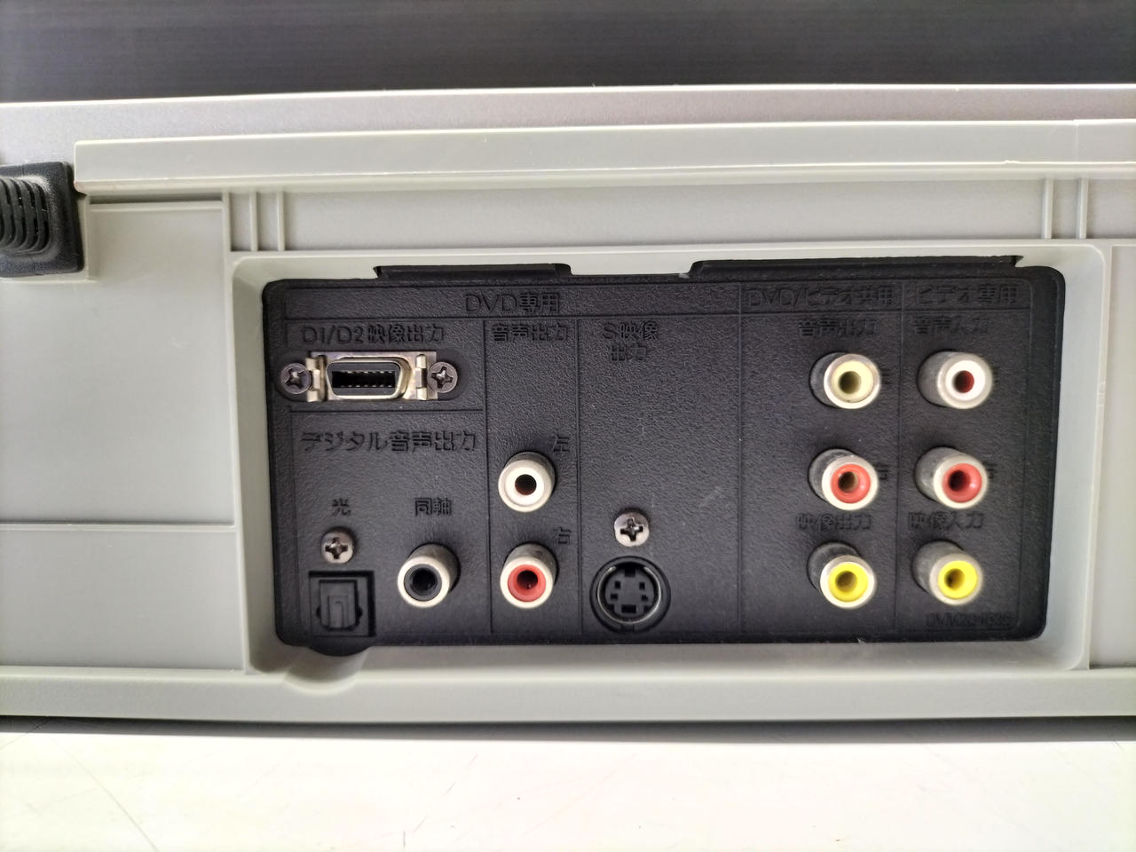 ジャンク品　　昭和レトロ　ファンタス　22G VHS ビデオデッキ 確認用 ジャンク品 昭和レトロ ファンタス 22G VHS ビデオデッキ