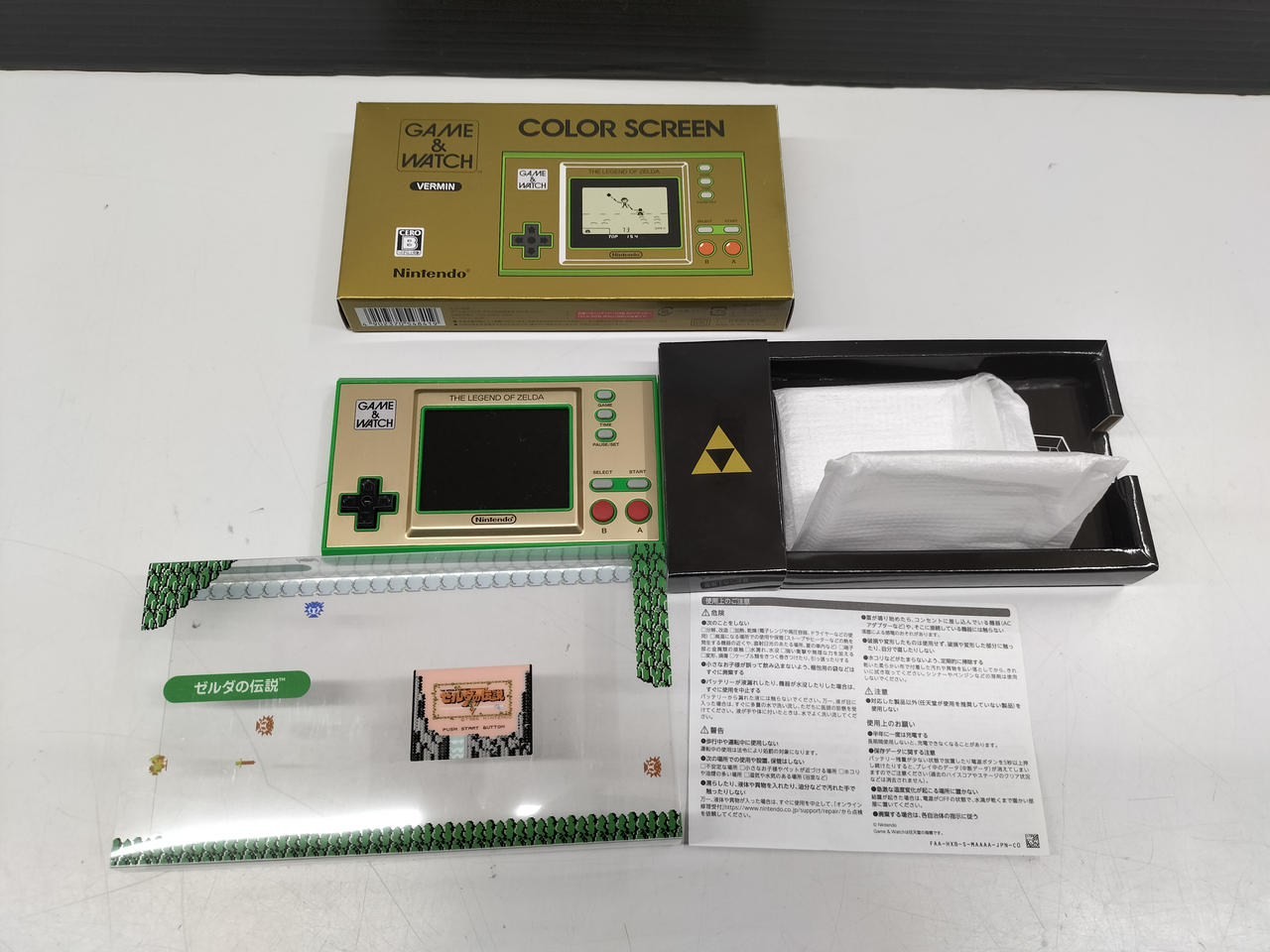 ゲームウォッチ NINTENDO|ゲームウォッチ|HARDOFFオフモール（オフモ