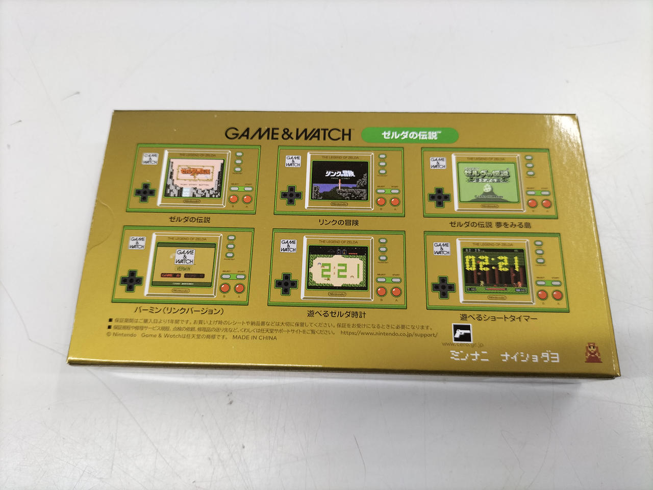 NINTENDO|ゲームウォッチ|HARDOFFオフモール（オフモ