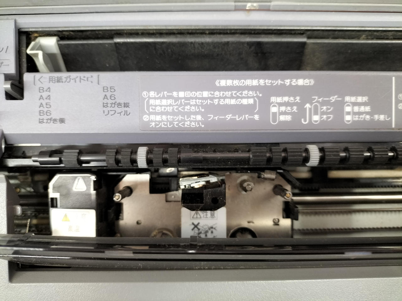 CASIO|ワープロ|HARDOFFオフモール(オフモ)|1010260000067981 CASIO|ワープロ|HARDOFFオフモール(オフモ)|1010260000067981