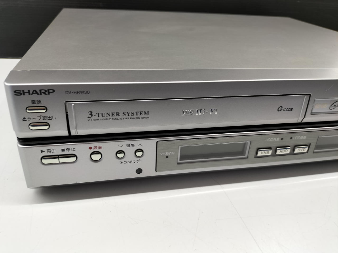 ［ SHARP］DV-HRW30 ダビング機能 VHS/DVD/HDDレコーダ Amazon | シャープ 80GB DVDレコーダー DV-HRW30 | DVD