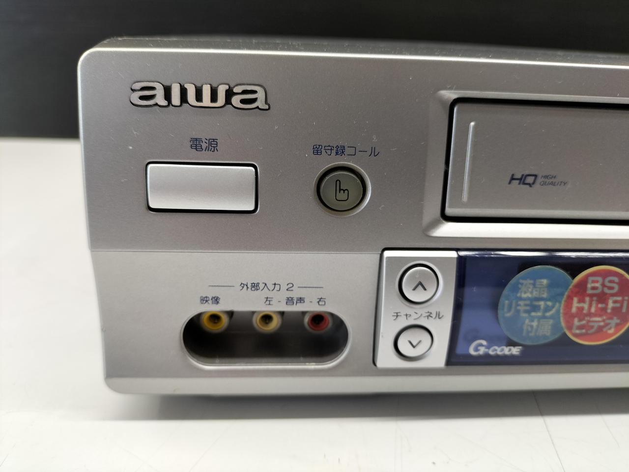 アイワ(AIWA)|VHSデッキ|HARDOFFオフモール（オフモ）|1010260000068132