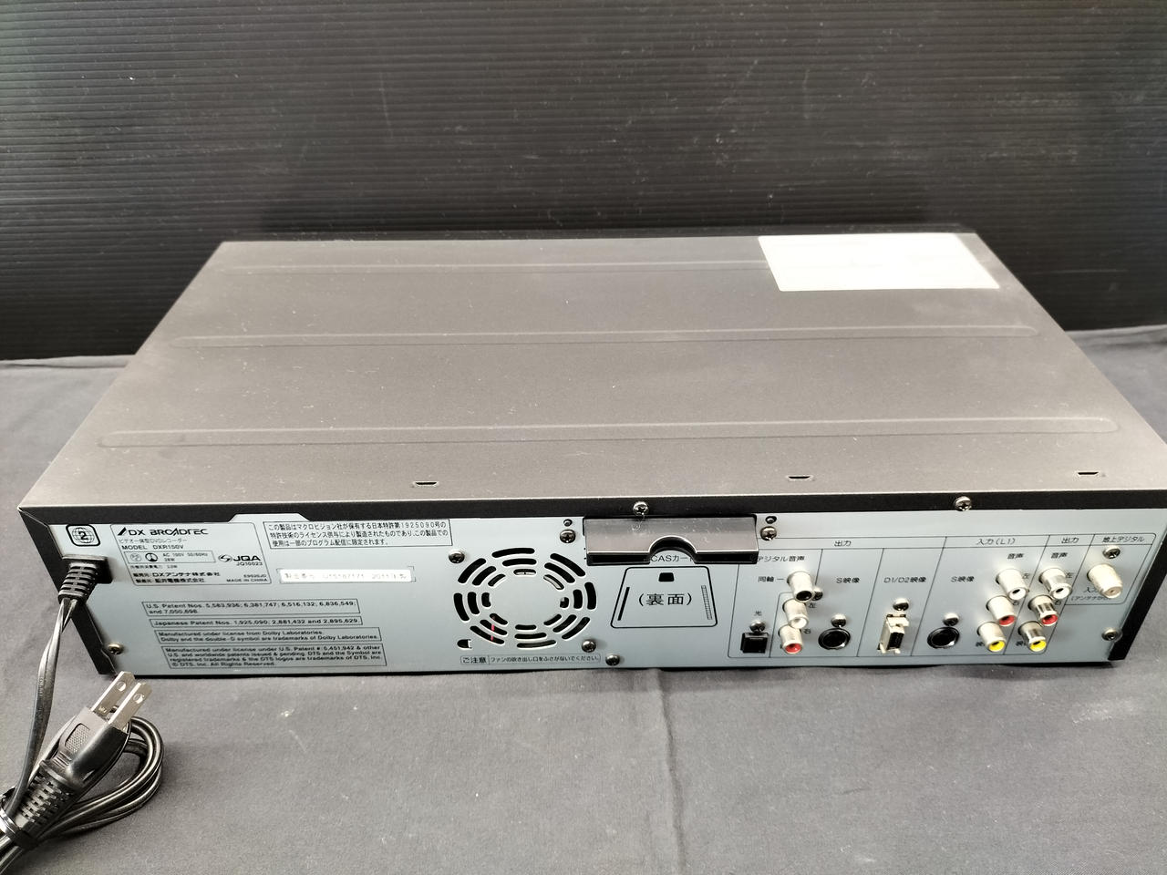 DX BROADTEC DVD/VHSレコーダー DXR150Wほぼ未使用品 DX BROADREC|VHS/DVDレコーダー|HARDOFFオフモール（オフモ