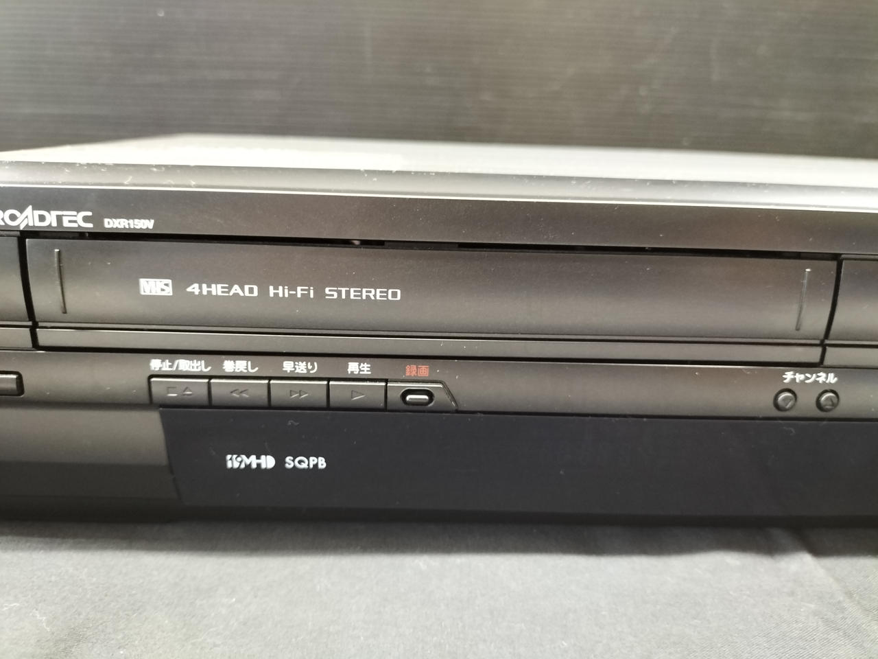 DX BROADTEC DVD/VHSレコーダー DXR170V Amazon | DXアンテナ 地上デジタルチューナー内蔵ビデオ一体型