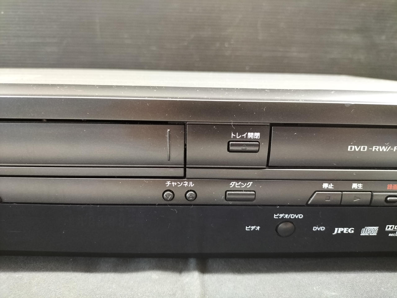 DX BROADTEC DVD/VHSレコーダー DXR150Wほぼ未使用品 DX BROADREC|VHS/DVDレコーダー|HARDOFFオフモール(オフモ