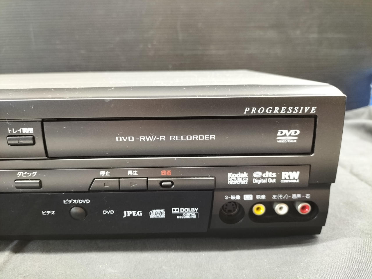 【VHS＋DVDレコーダー】DX BROADTEC DXR150V Amazon | 地上デジタルチューナー内蔵 ビデオ一体型DVD