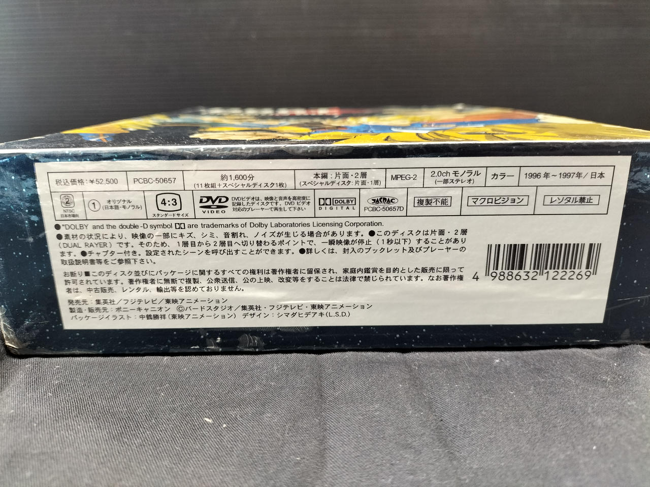 【即購入可】KABUKI DROP DVD Amazon.co.jp: 歌舞伎特選DVDコレクション全国版(136) 2024年 11