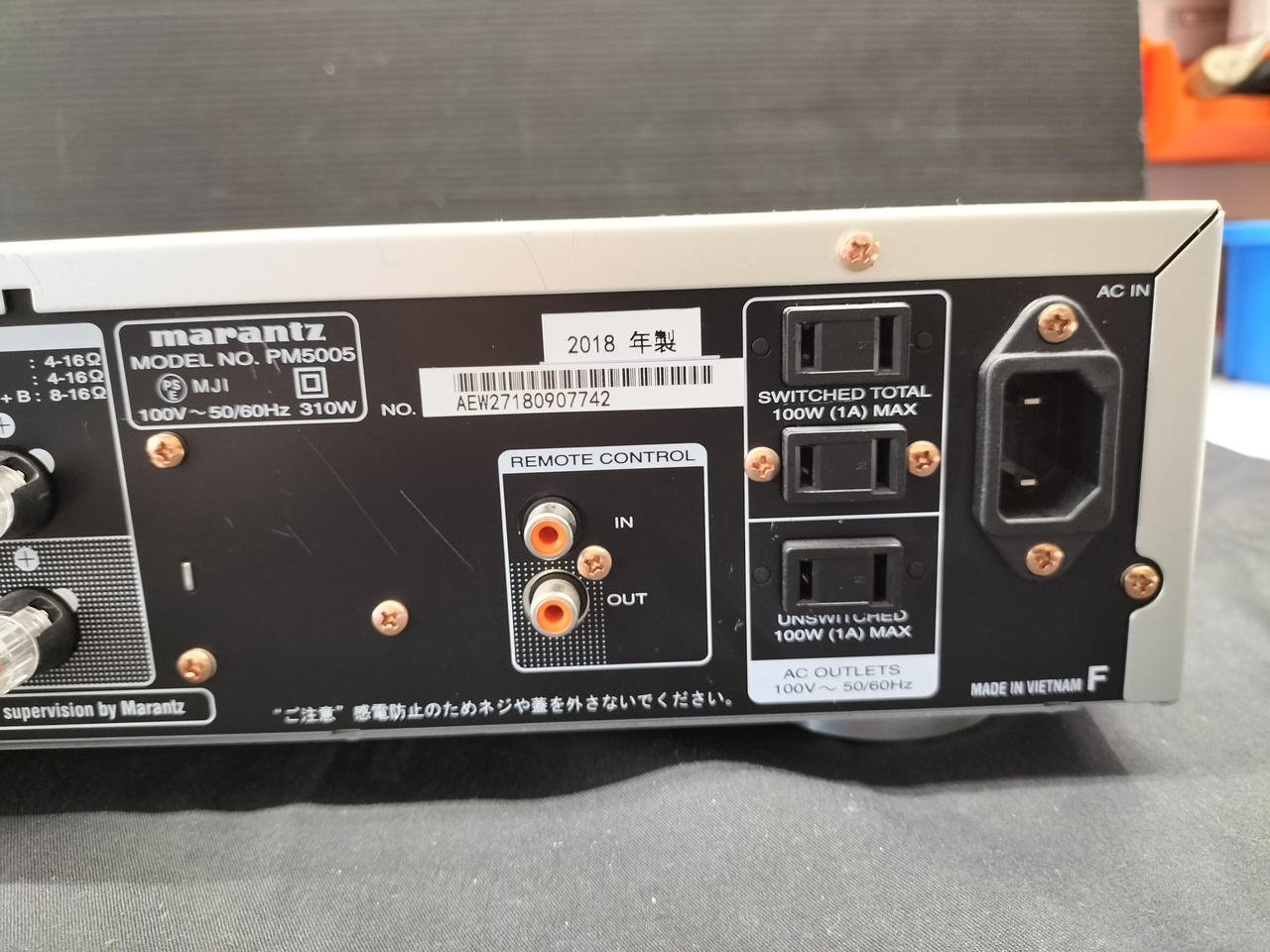 マランツ(MARANTZ)|プリメインアンプ|HARDOFFオフモール（オフモ