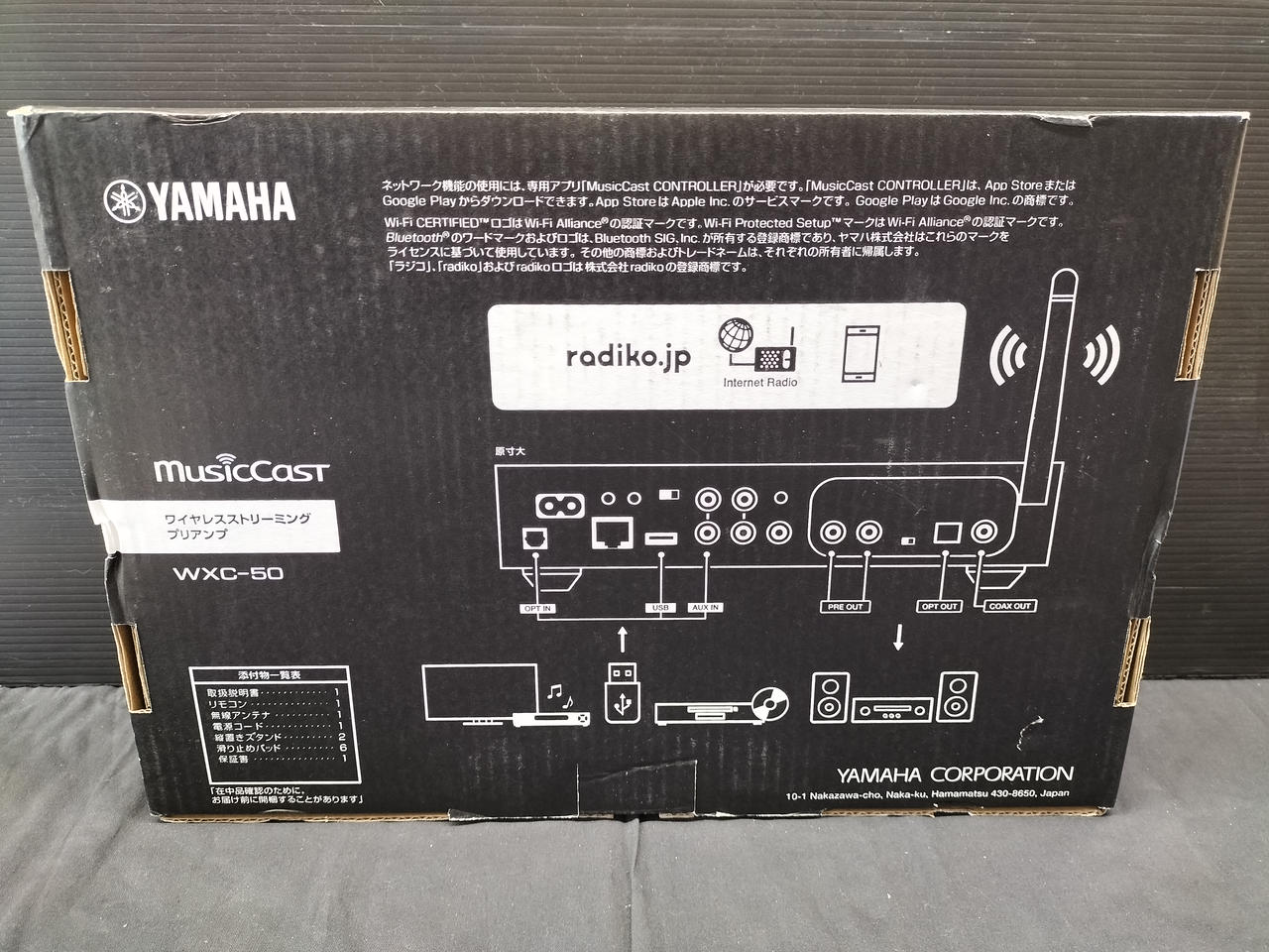 ヤマハ(YAMAHA)|ストリーミングプリアンプ|HARDOFFオフモール