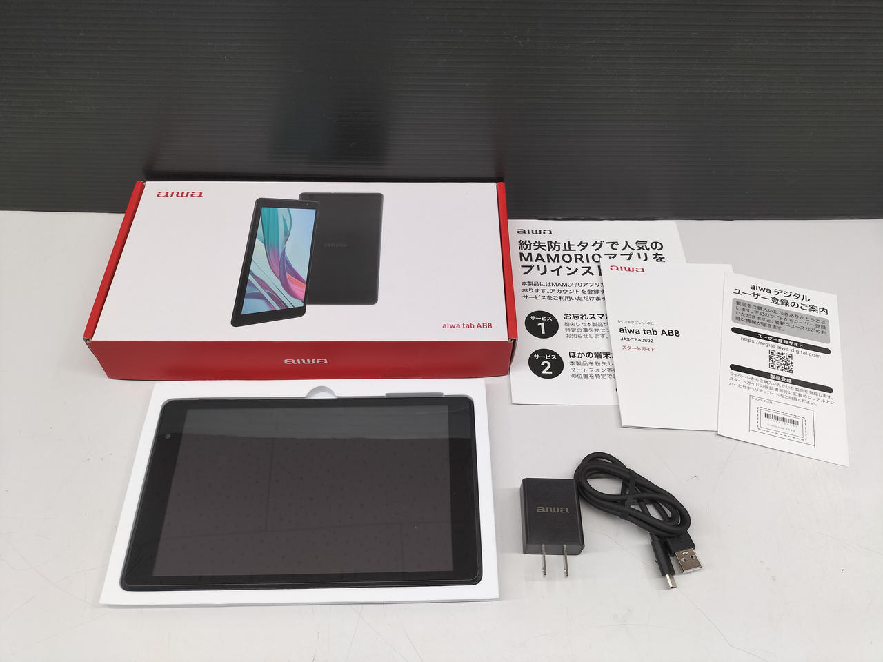 タブレット　aiwa tab AB8 未開封 aiwa、8型Androidタブレット「aiwa tab AB8」を11月22日に値下げ
