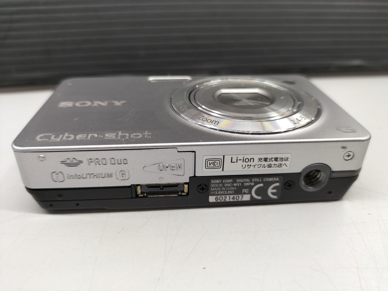 SONY/ソニー/EXMOR DSC-WX1/グレー/付属品完備/コンデジ DSC-WX1 | デジタルスチルカメラ Cyber-shot サイバーショット