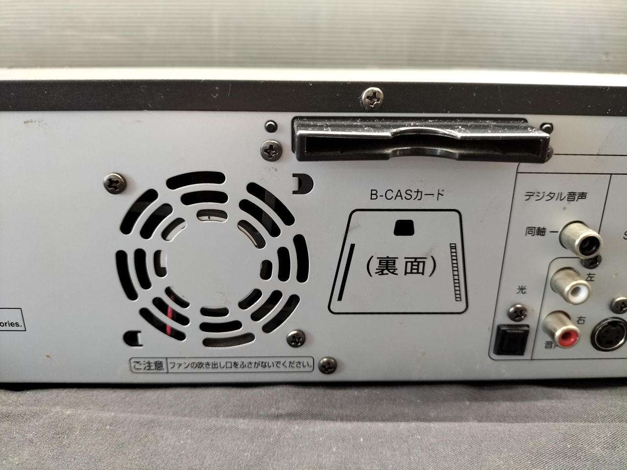 ♦️DX☆VHS♦️コンビネーションデッキ♦️MODELDV130V船井電機DX ♦️DX☆VHS♦️コンビネーションデッキ♦️MODELDV130V船井電機DX