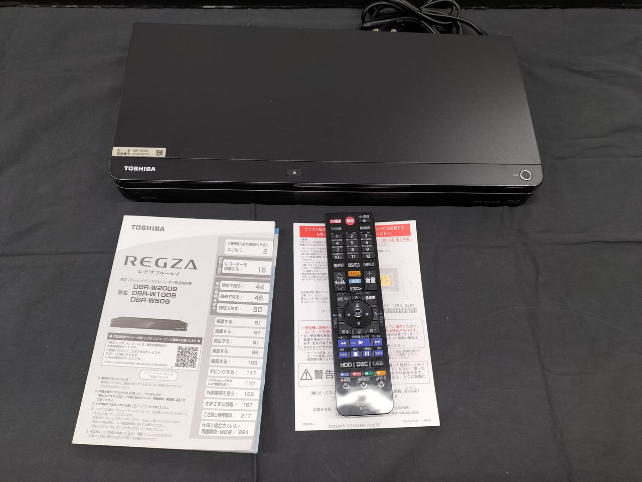 トウシバ(TOSHIBA)|BDレコーダー|HARDOFFオフモール（オフモ