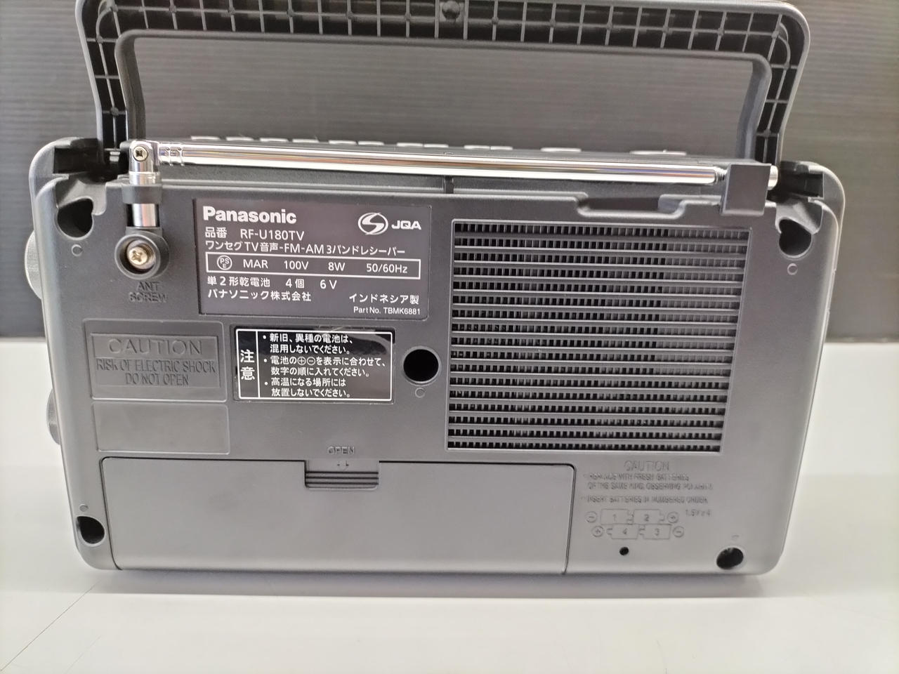 Panasonic 3バンドレシーバー　RF-U180TV-K Panasonic 3バンドレシーバー RF-U180TV-K Amazon.co.jp