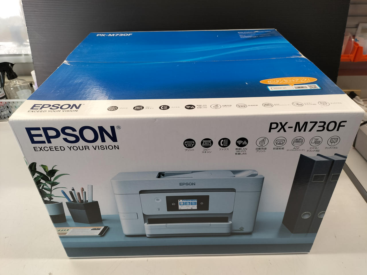 エプソン(EPSON)|複合機|HARDOFFオフモール（オフモ