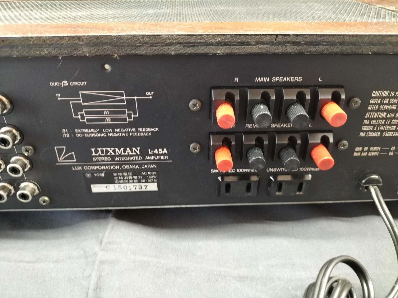 LUXMAN|プリメインアンプ|HARDOFFオフモール（オフモ