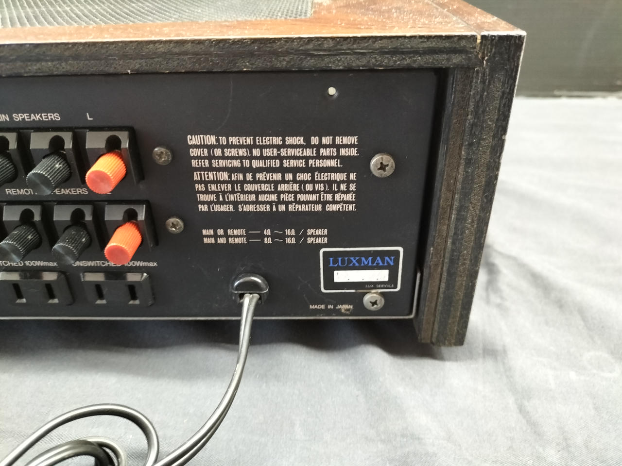 LUXMAN|プリメインアンプ|HARDOFFオフモール（オフモ