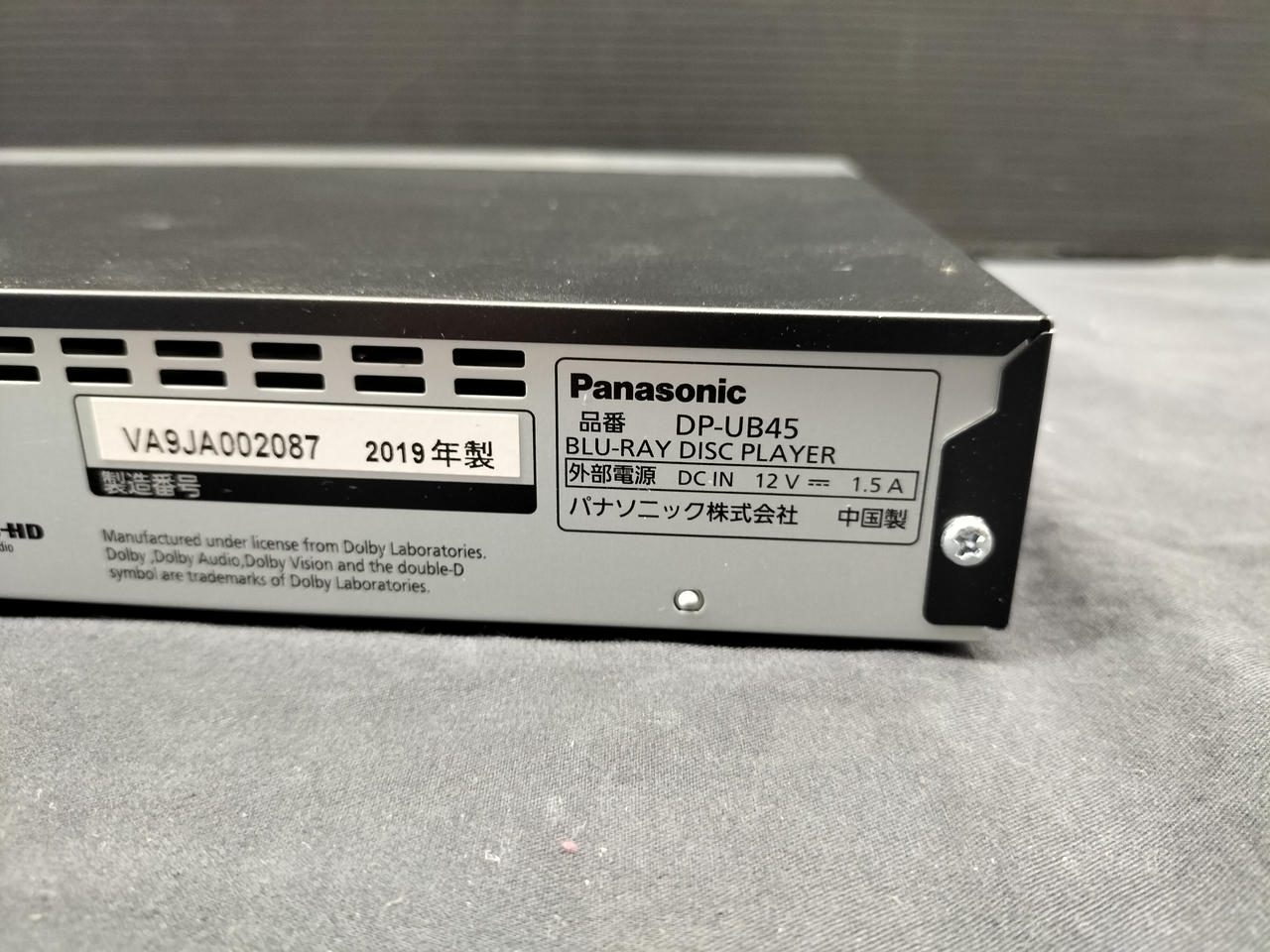 【値下げ交渉歓迎】 Panasonic Blu-rayプレーヤー 2023年製 PANASONIC|BDプレーヤー|HARDOFFオフモール（オフモ