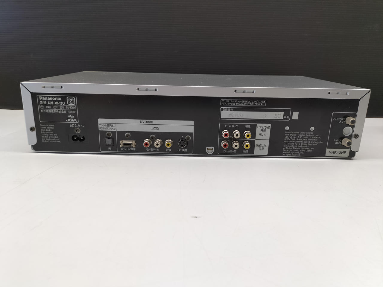 PANASONIC|ビデオデッキ|HARDOFFオフモール（オフモ
