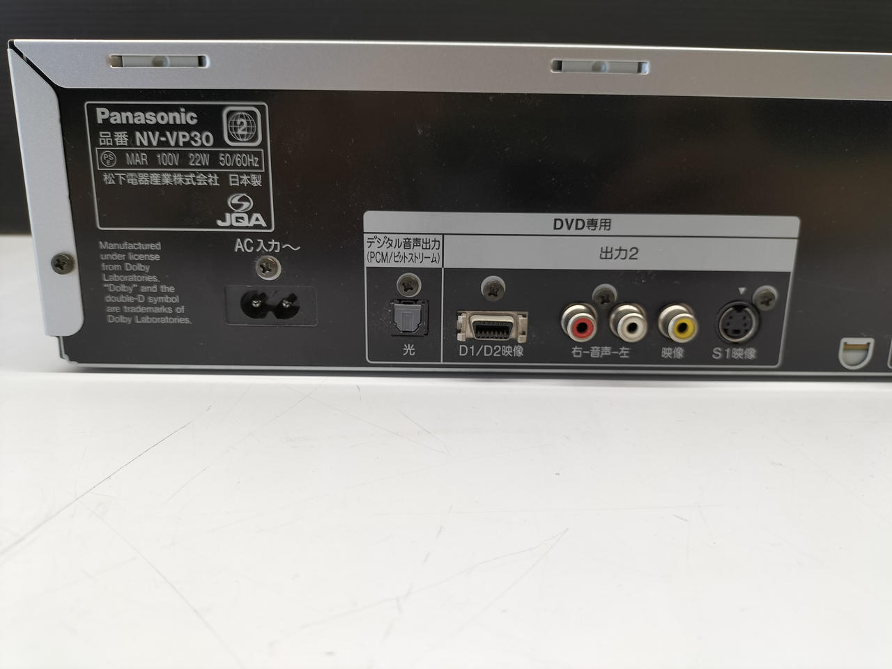 Panasonic NV-VP30 DVDプレイヤー　ビデオデッキ vhs dvd 一体型 レコーダー vhsビデオデッキ dvdレコーダー dvd
