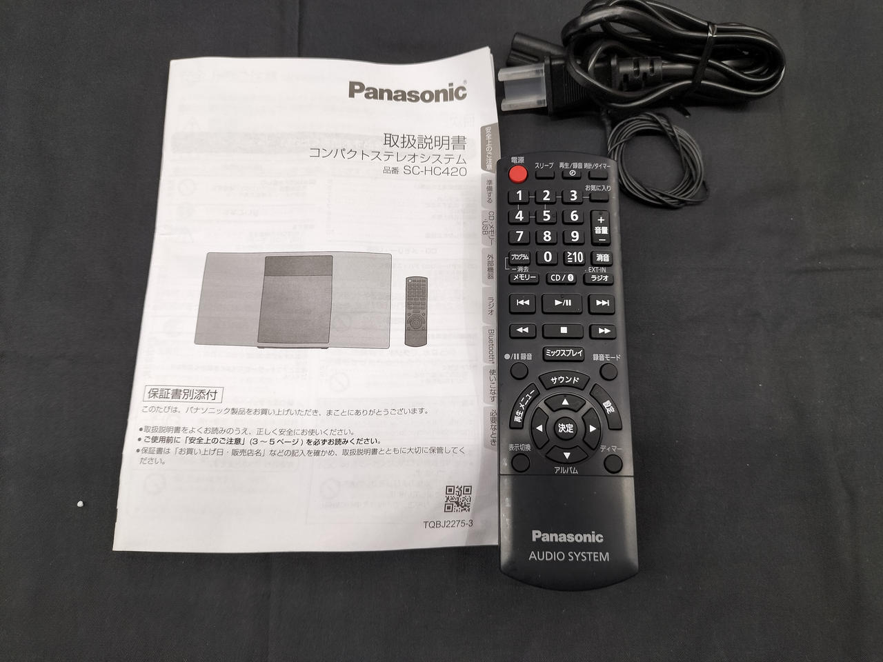 52◇ Panasonic CDステレオシステム　MT0820-7 Amazon.co.jp: パナソニック CDステレオシステム Bluetooth対応
