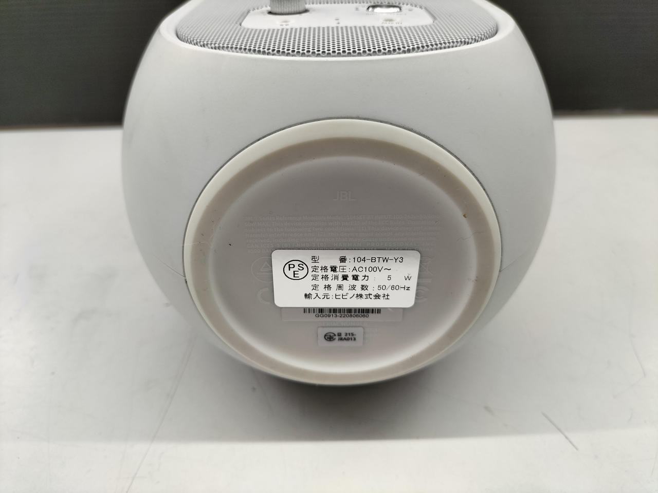 ジェービーエル(JBL)|ジャンク BTスピーカー|HARDOFFオフモール