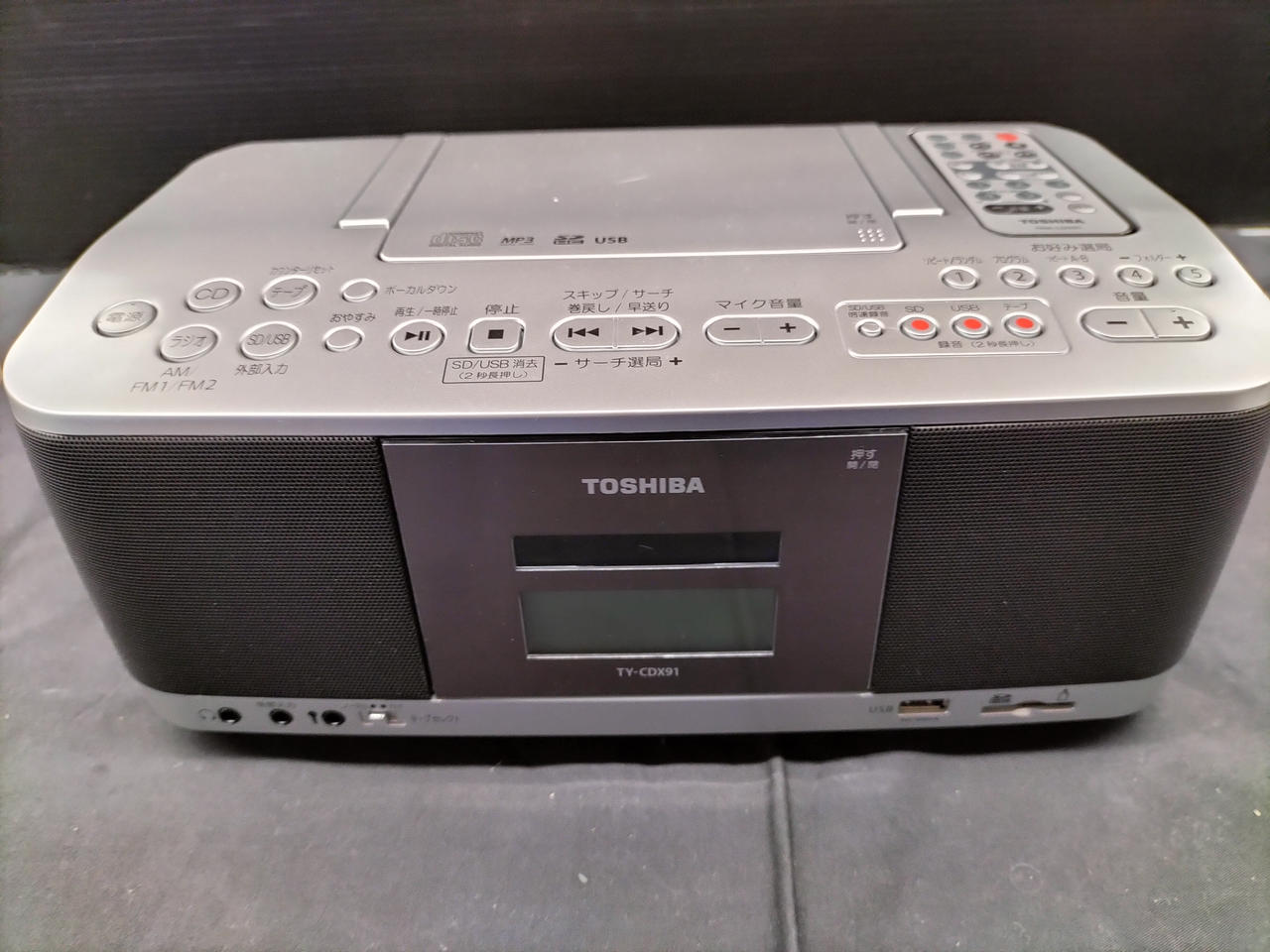 激レア‼️北電波発電所　デモCD ２枚　megalomania かなりノーマル