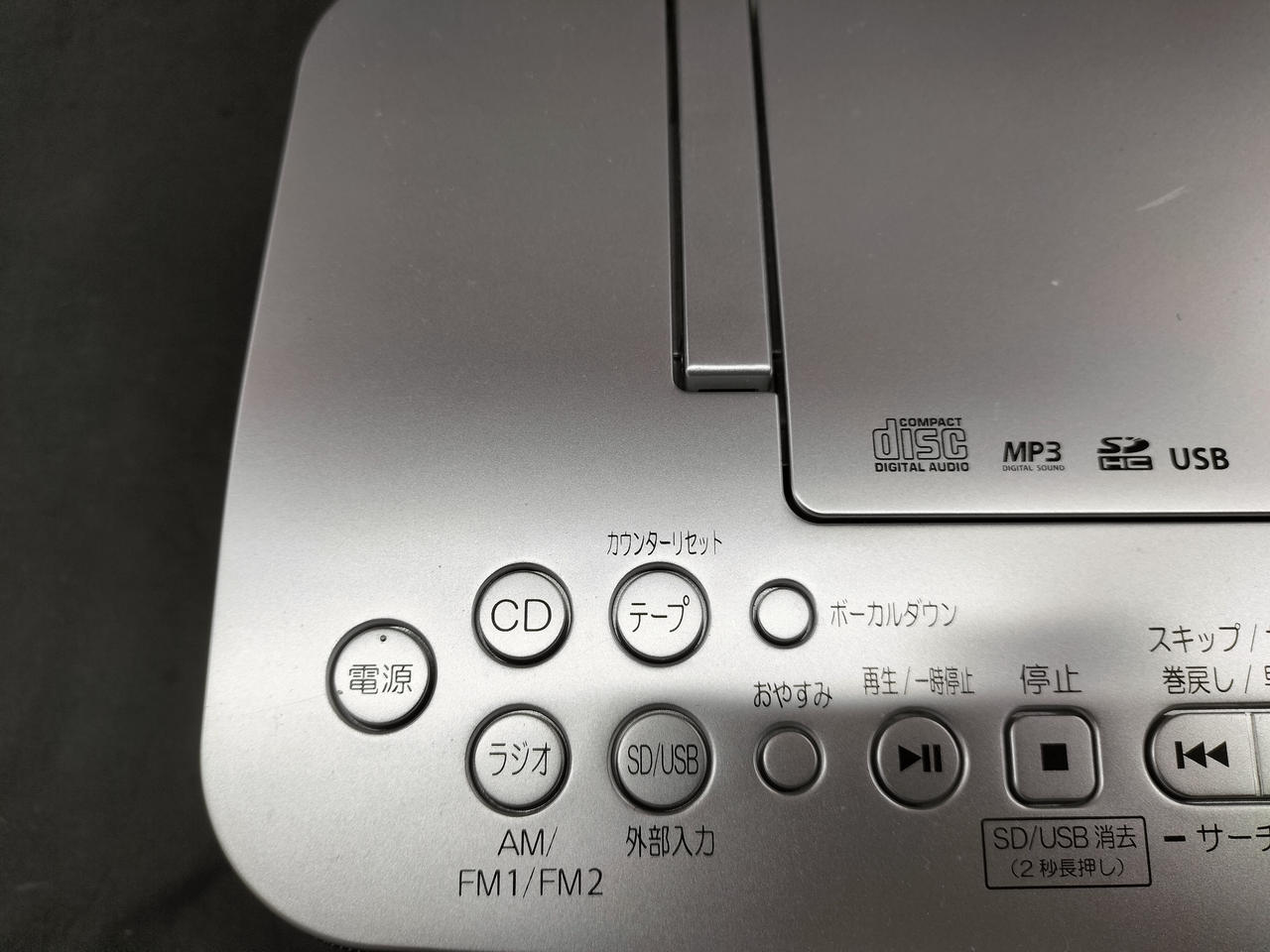 TOSHIBA|CDラジカセ|HARDOFFオフモール（オフモ）|1010260000069182