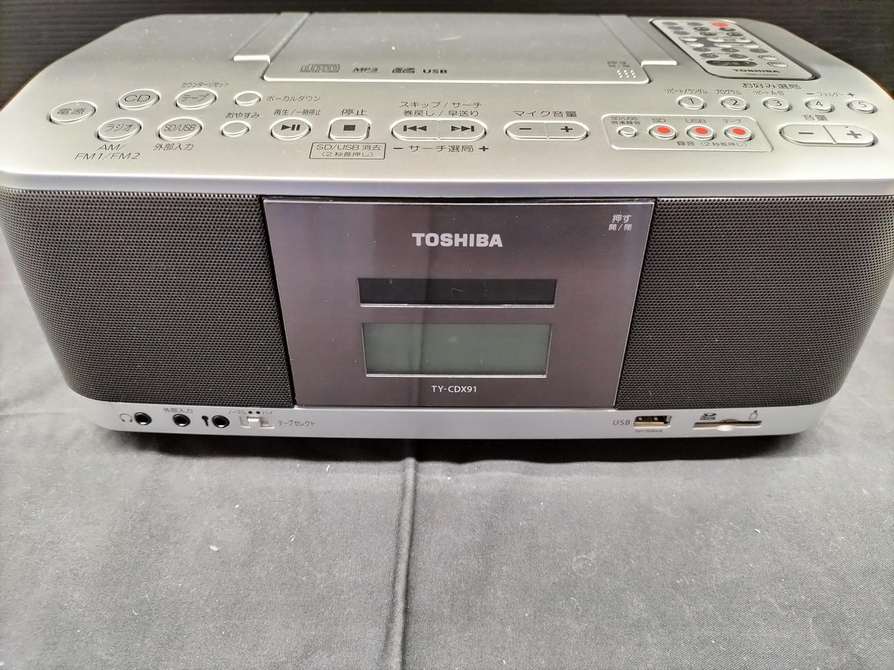 TOSHIBA|CDラジカセ|HARDOFFオフモール（オフモ）|1010260000069182