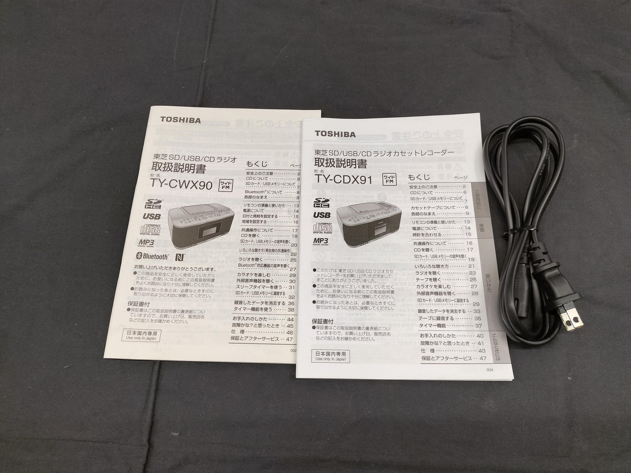 激レア‼️北電波発電所　デモCD ２枚　megalomania 90019119_02_216bef2c-4b81-4656