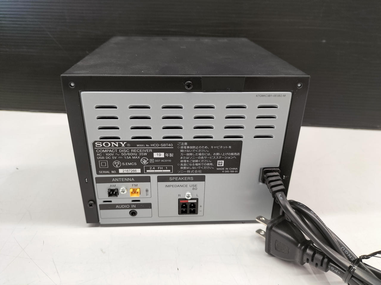 ソニー コンポ Amazon.co.jp: AIWA アイワ (SONY ソニー) XR-MJ1 マイクロ