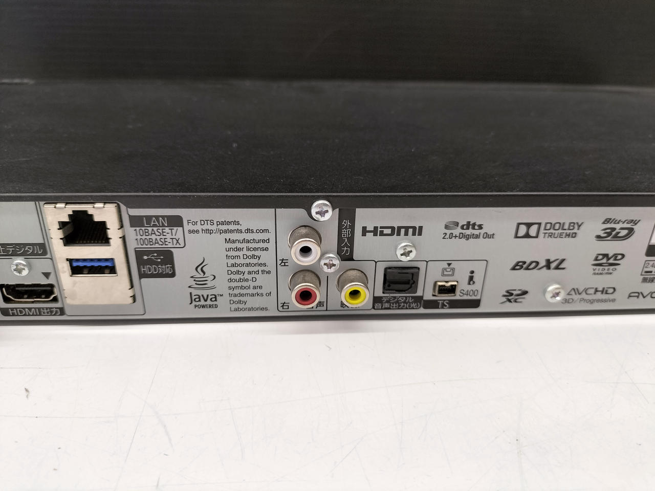 中古☆Panasonic BDレコーダー DMR-BRZ1010 概要 ブルーレイディスクレコーダー DMR-BRZ1010 | ブルーレイ