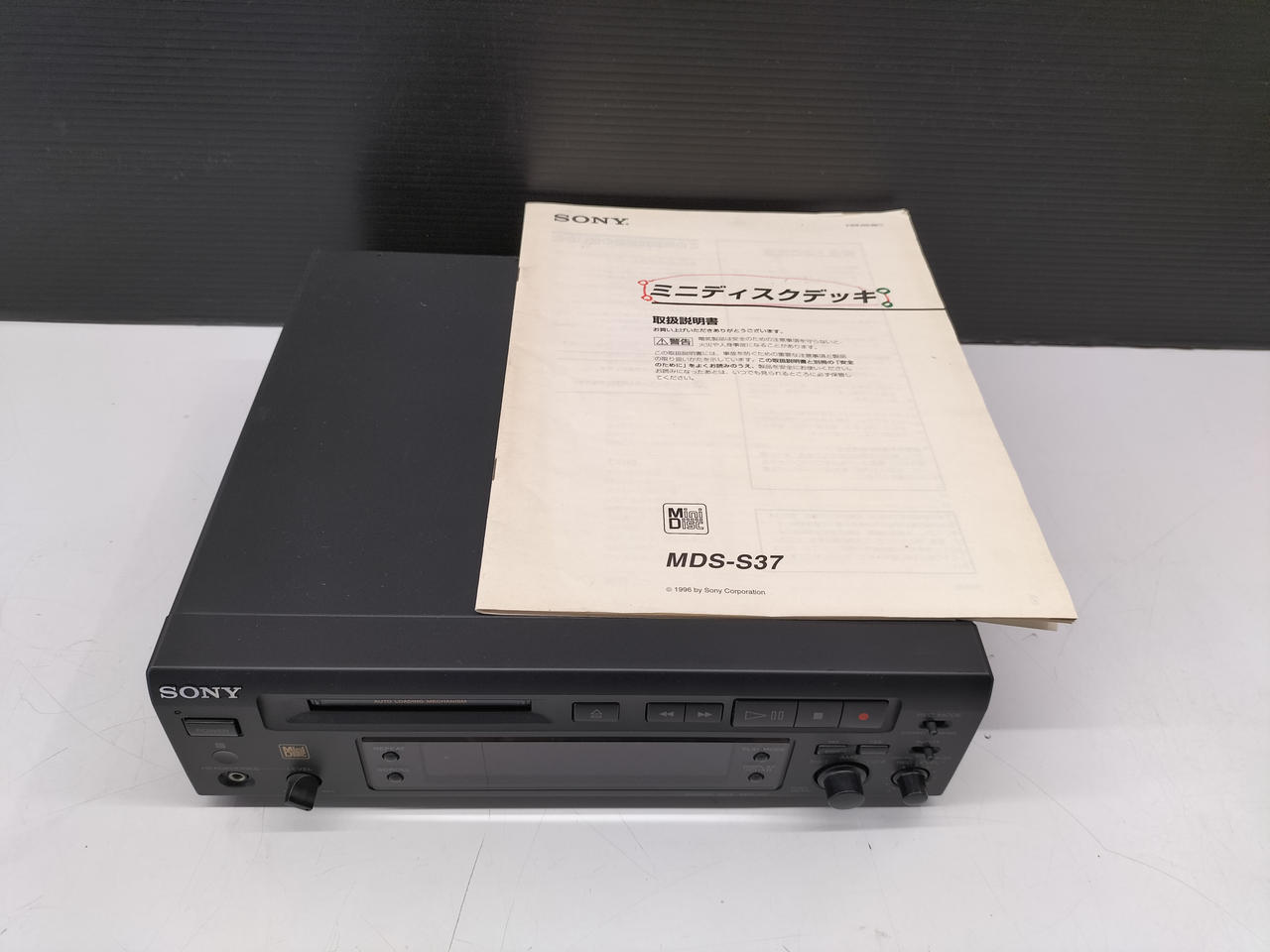 ソニー(SONY)|MDデッキ|HARDOFFオフモール（オフモ