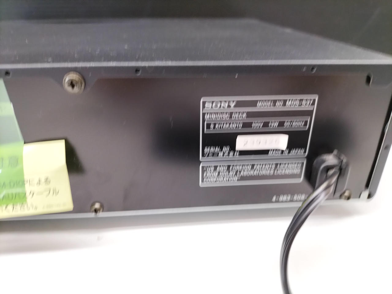 ソニー(SONY)|MDデッキ|HARDOFFオフモール（オフモ