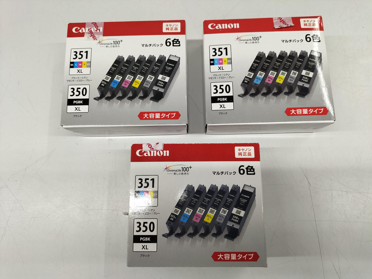 CANON|インクカートリッジ3個セット|HARDOFFオフモール（オフモ