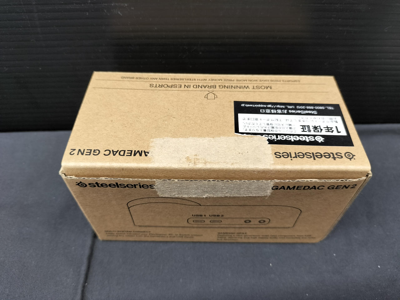 化粧箱ダメージあります