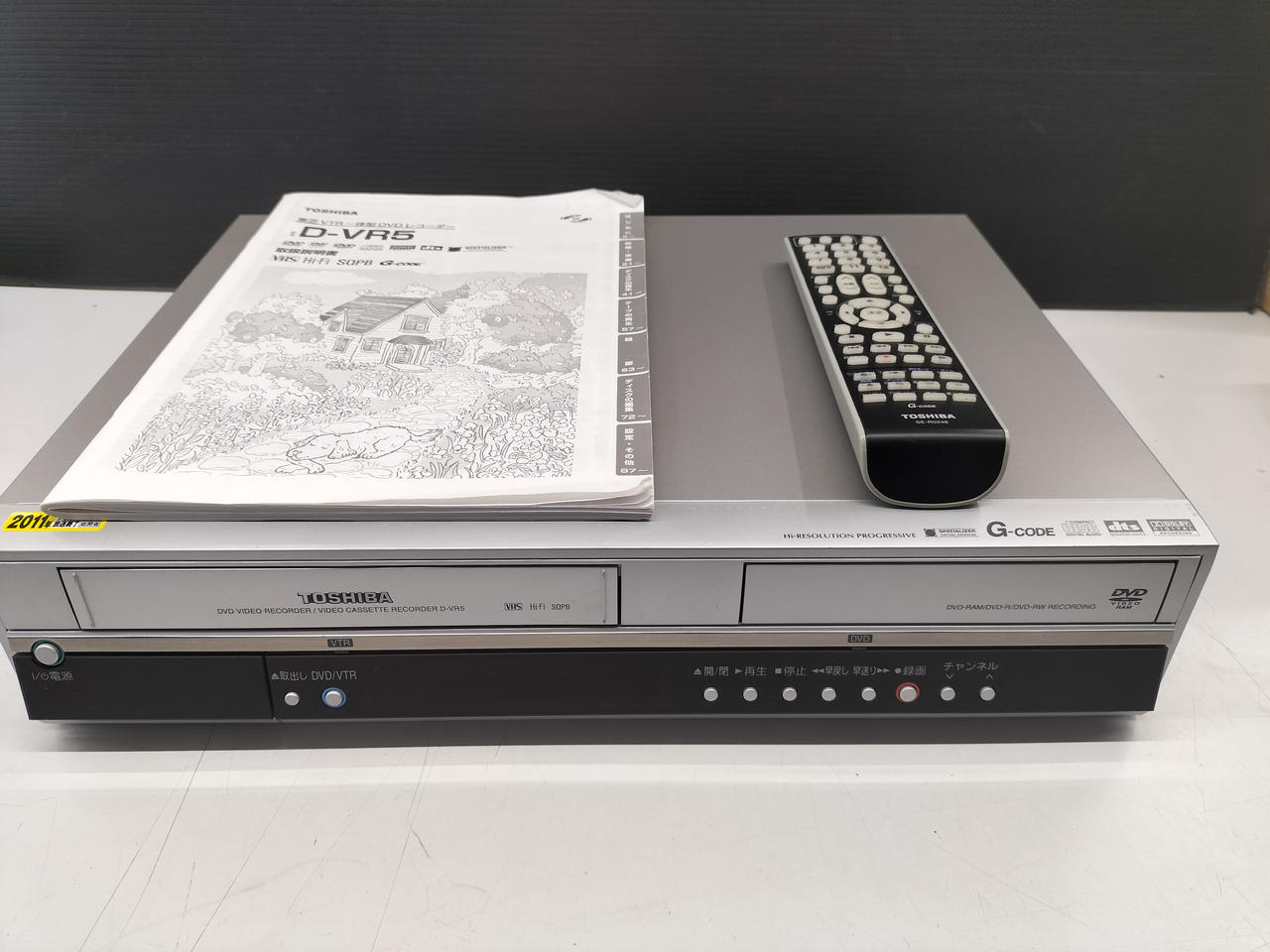 DVD VHSレコーダー ジャンク MITSUBISHI ビデオカセットレコーダー HV-S85 - メルカリ