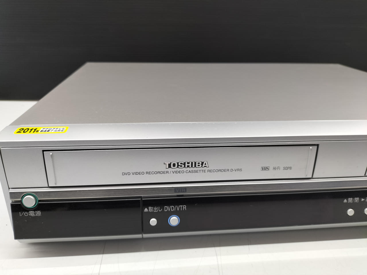 DVD VHSレコーダー ジャンク MITSUBISHI ビデオカセットレコーダー HV-S85 - メルカリ