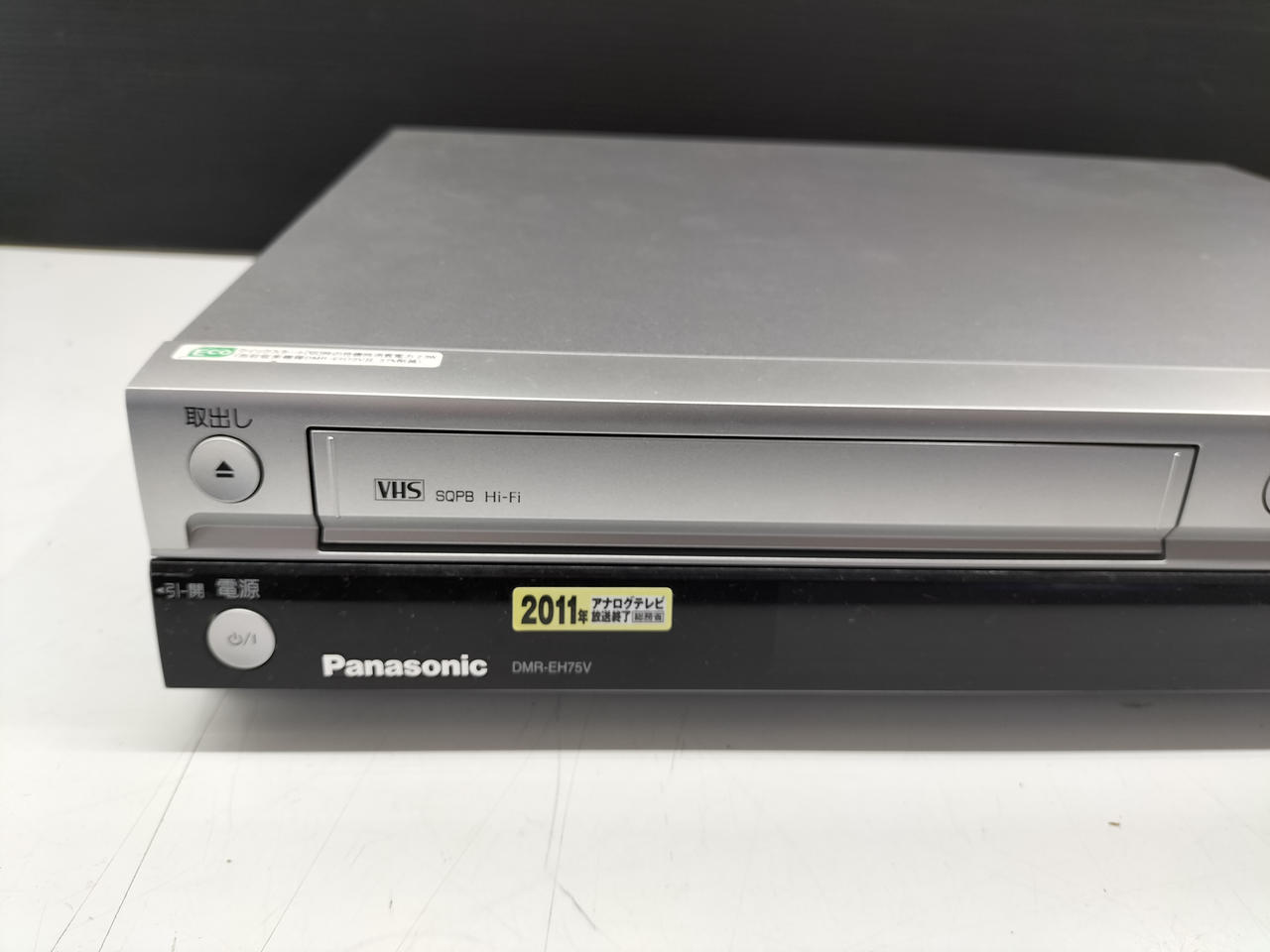 ビデオデッキ パナソニック DMR-EH75V (VHS＆HDD＆DVD DMR-EH75V｜HDD内蔵ビデオ一体型DVDレコーダー