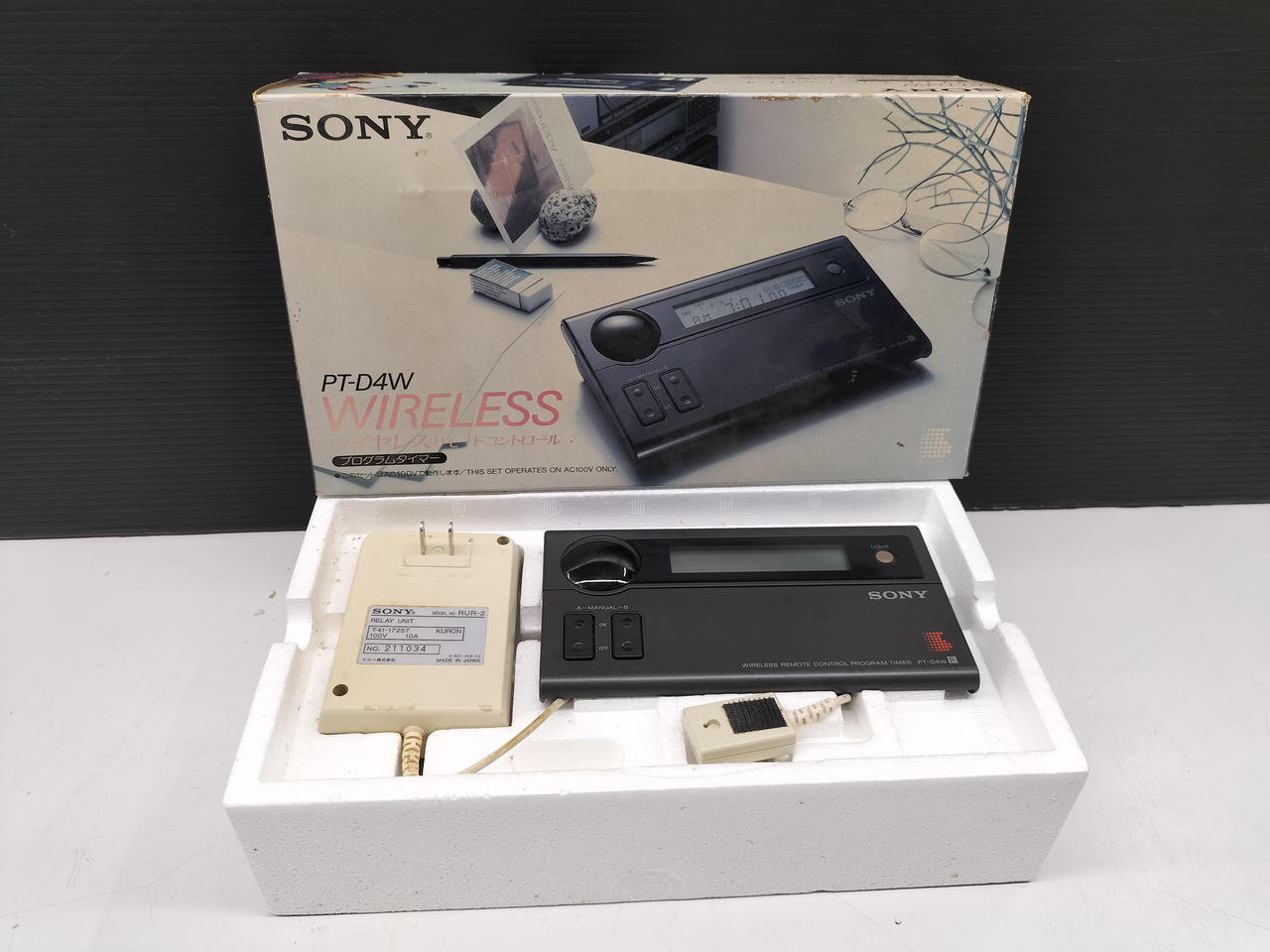 SONY 有線リモートコントロール【3018m】 SONY 有線リモートコントロール【3018m】 Amazon | Meagkka