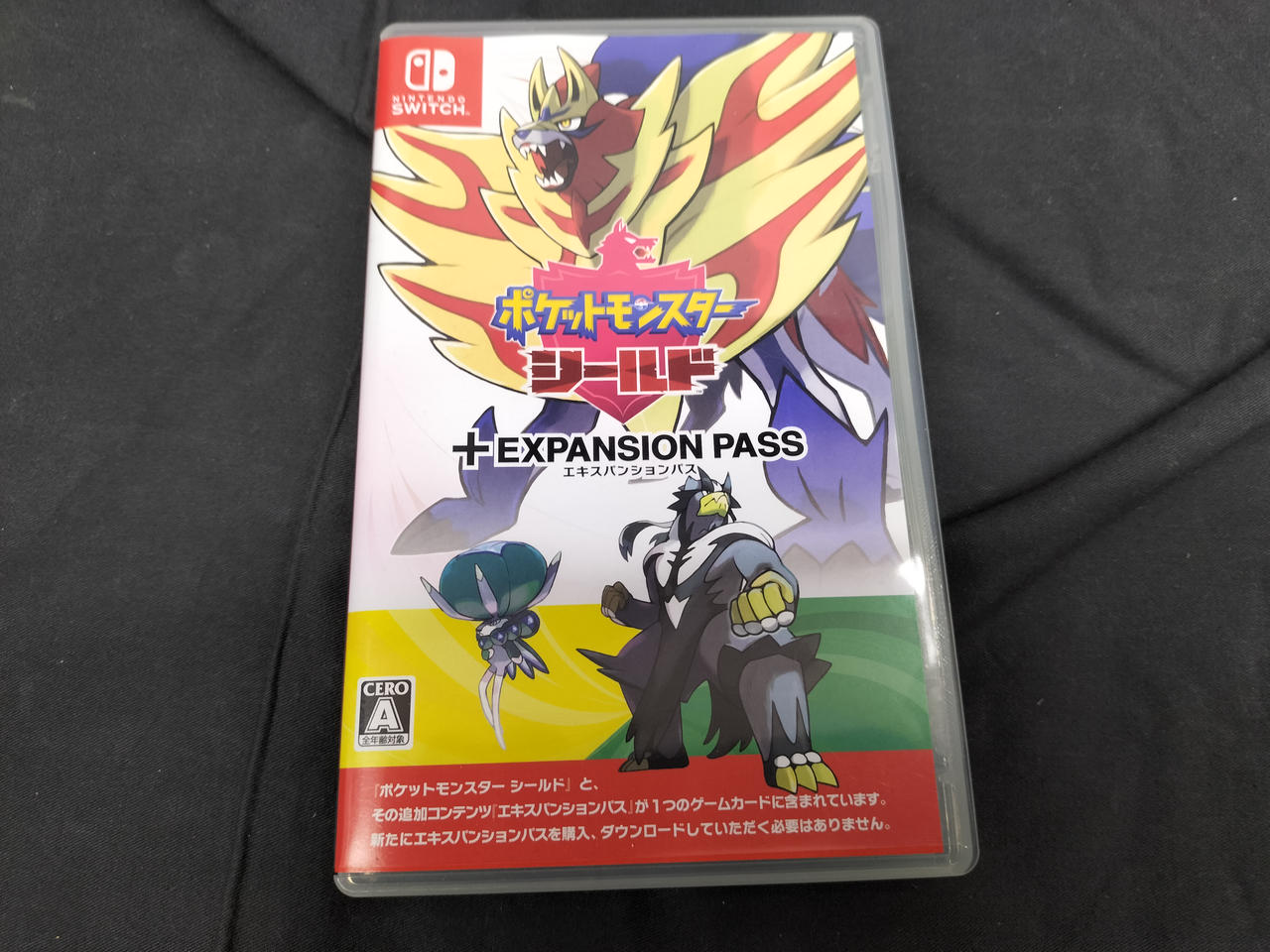 NINTENDO / 任天堂|SWITCHソフト|HARDOFFオフモール（オフモ