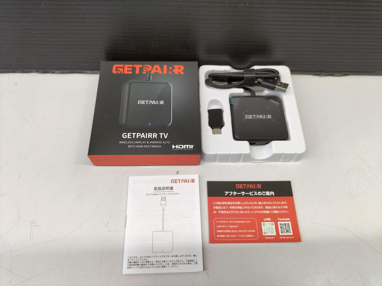 GETPAIRR|ワイヤレスアダプター|【ハードオフ公式通販】オフモール