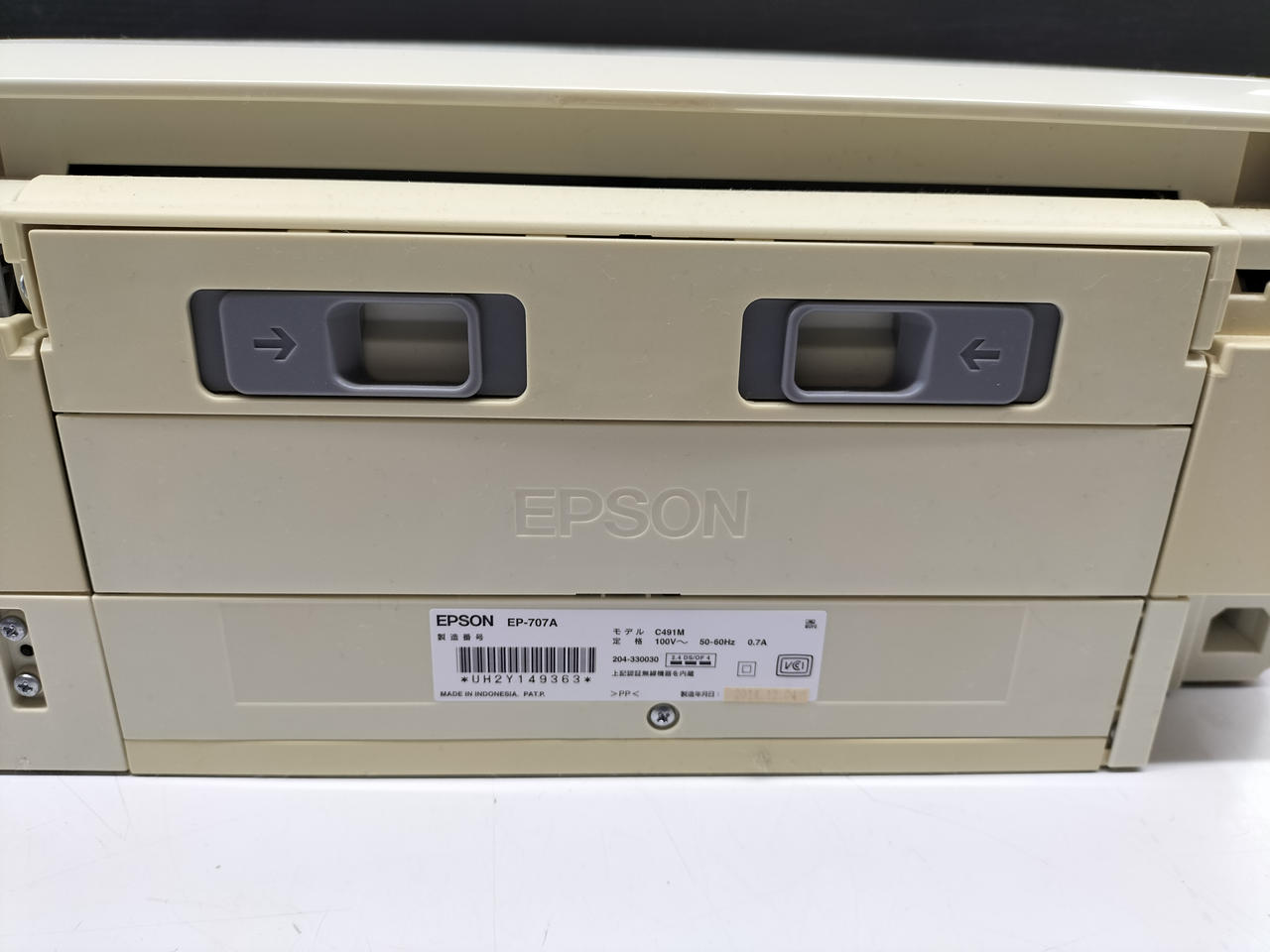 EPSON|プリンター|【ハードオフ公式通販】オフモール|1010260000072915