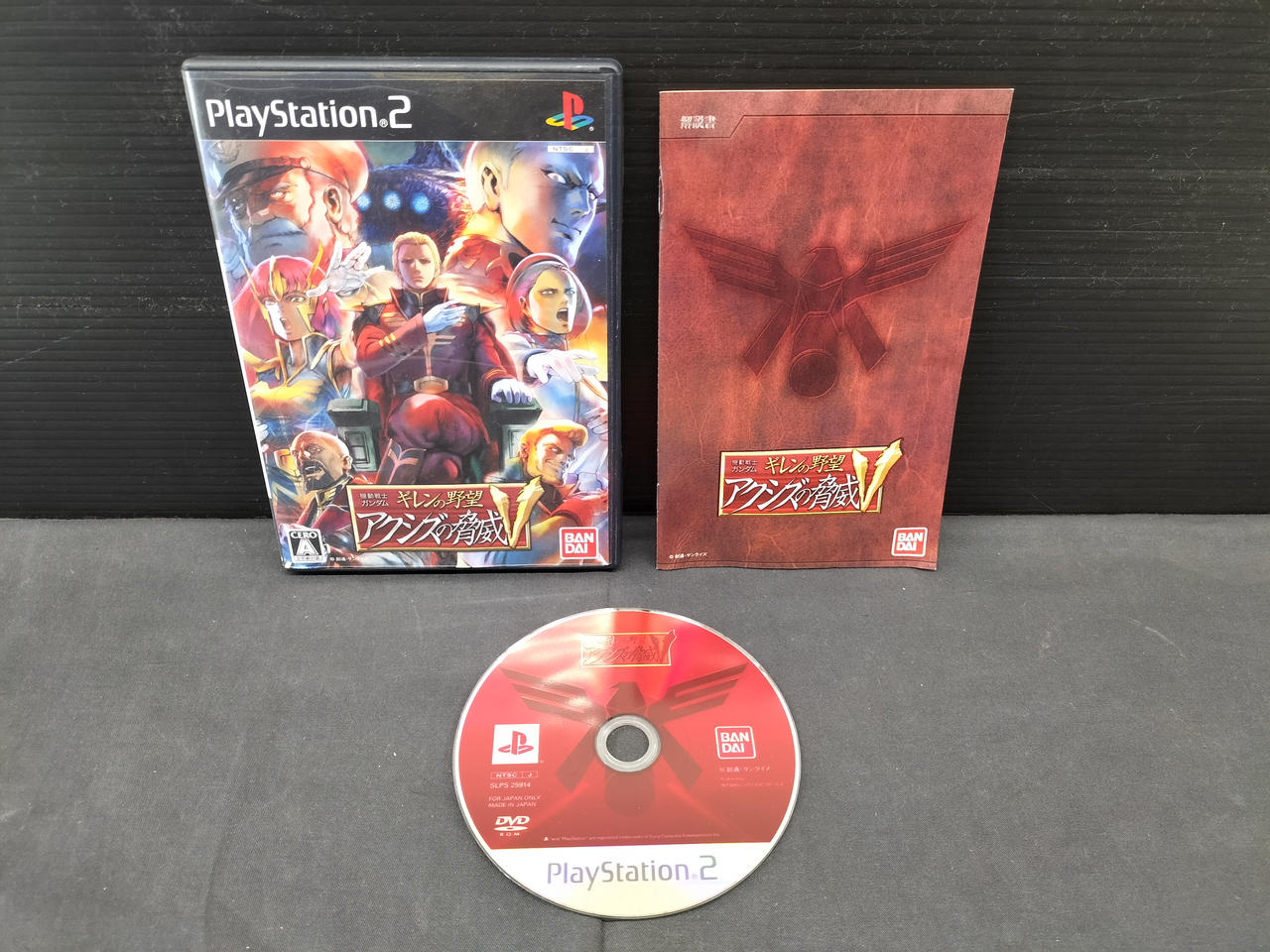 PS2のソフトです！！ BANDAI|PS2ソフト|【ハードオフ公式通販】オフモール|1010260000074478