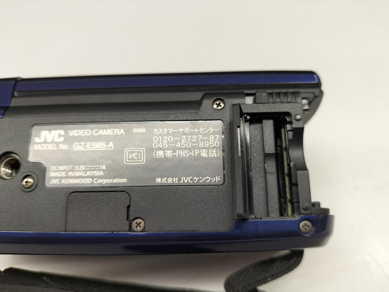 JVC|ビデオカメラ|【ハードオフ公式通販】オフモール|1010260000074553